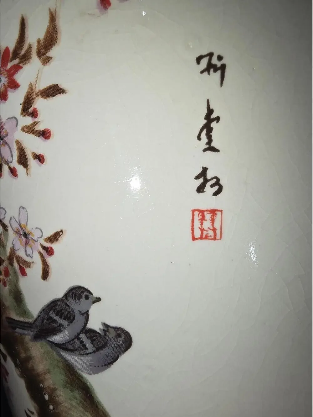 N/A decorative asian